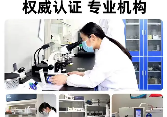 水质检测第三方机构·公卫许可检测·饮用水污水泳池水·食品检测服务